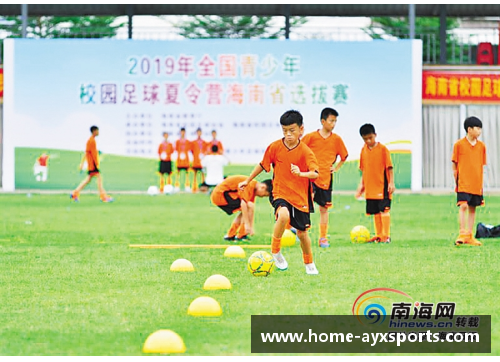 球场狂欢：球员奇招大比拼！