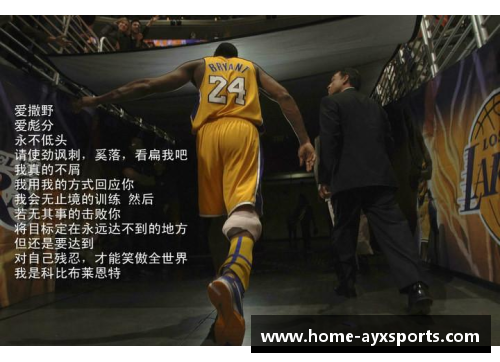 重塑传奇：探索一位篮球巨星的复苏之路