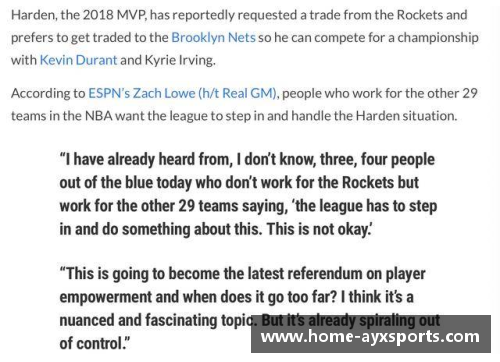 比尔球员合同：解析体育界的金钱游戏