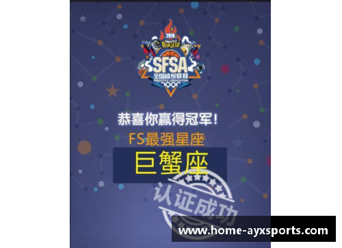 纵观街头篮球：初探处女座新秀的球场之旅