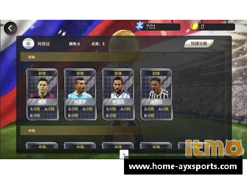 林德：足球风云变幻，传奇续写