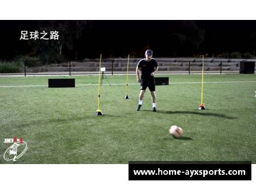 伊戈尔：足球之路